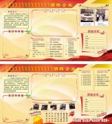 电机的kaiyun官方网站组成部件图(电机组成部分图)