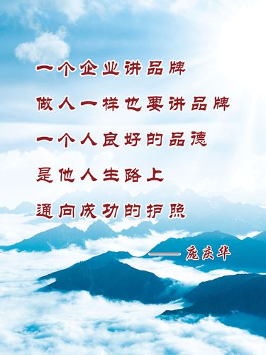 气质kaiyun官方网站经典短句霸气(气质霸气的句子)
